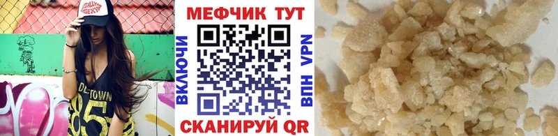 Купить закладку Сясьстрой Амфетамин  МЕТАМФЕТАМИН  МЕФ  ГАШИШ  Alpha PVP 