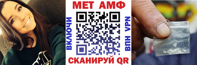 Амфетамин VHQ  Сясьстрой 