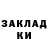 Амфетамин Розовый The Daxon
