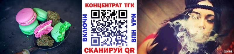 Еда ТГК марихуана  продажа наркотиков  Сясьстрой 