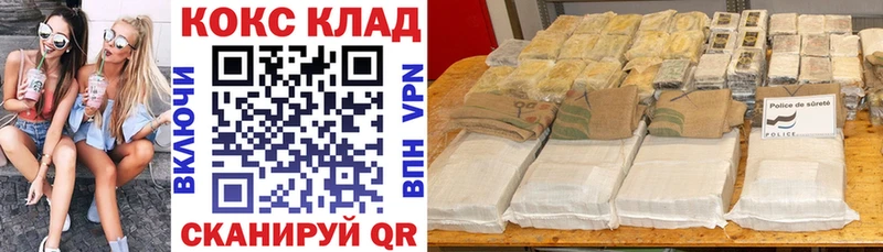 COCAIN Колумбийский  наркотики  Сясьстрой 