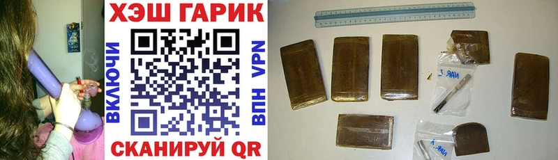 hydra ССЫЛКА  Сясьстрой  ГАШИШ hashish 