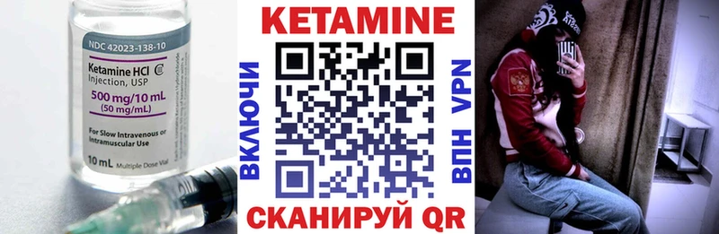 КЕТАМИН ketamine  Сясьстрой 