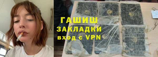 мефедрон мука Шали