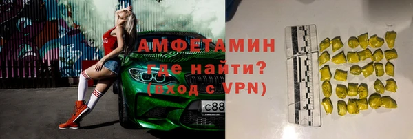 кокаин VHQ Зерноград