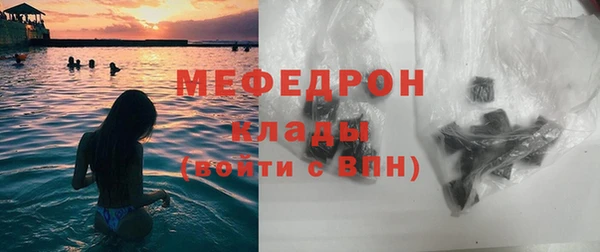spice Зеленокумск
