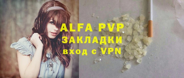 мефедрон мука Заводоуковск