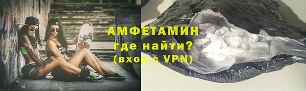 кокаин VHQ Зерноград