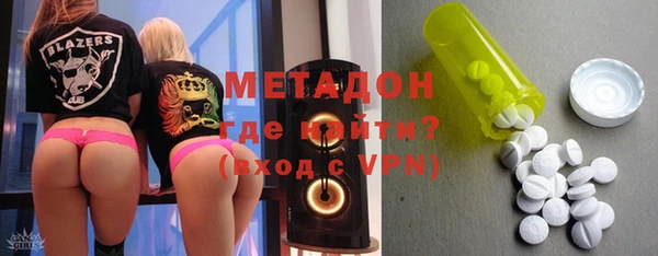 COCAINE Заволжск