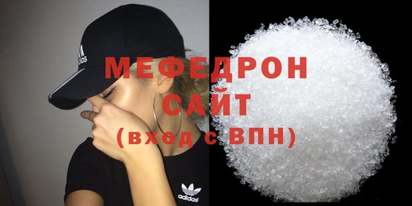 мет Заволжье