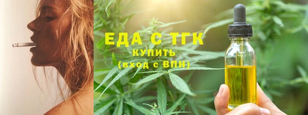 мет Заволжье