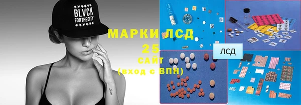 мет Заволжье