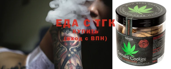 мет Заволжье