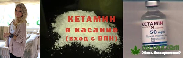spice Зеленокумск