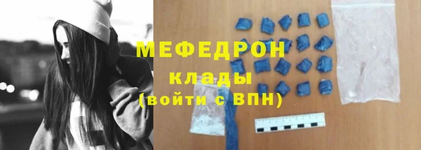 мефедрон мука Заводоуковск