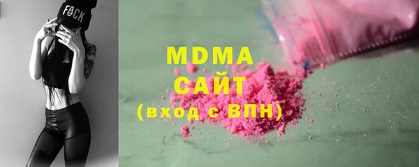 COCAINE Заволжск
