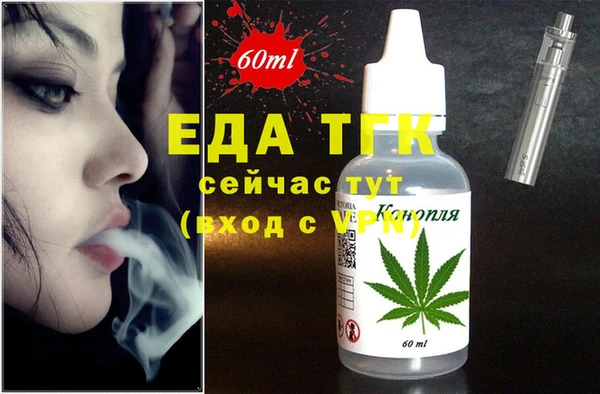 кокаин VHQ Зерноград