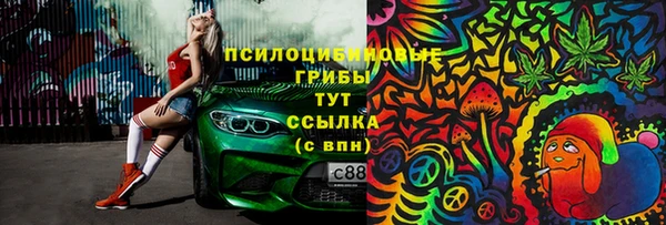 кокаин VHQ Зерноград