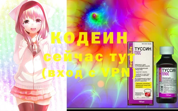 spice Зеленокумск