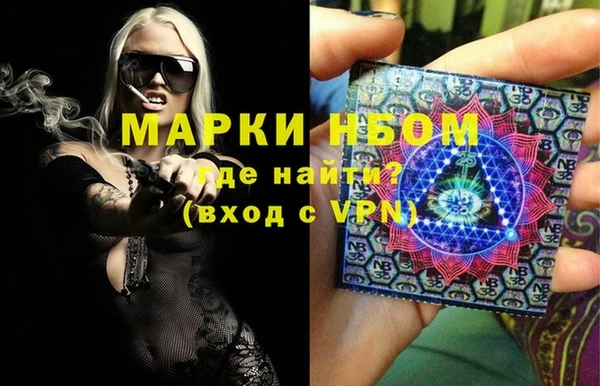 кокаин VHQ Зерноград