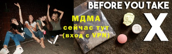 spice Зеленокумск