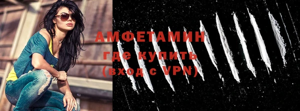 COCAINE Заволжск