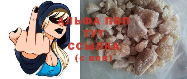 мет Заволжье