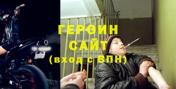мет Заволжье