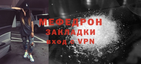 мефедрон мука Заводоуковск