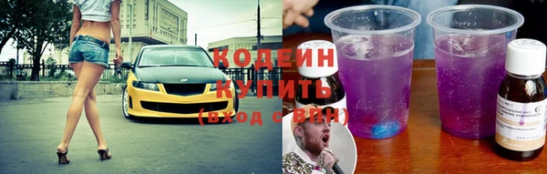 мефедрон мука Заводоуковск
