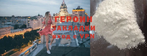 мефедрон мука Заводоуковск