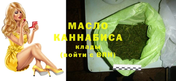 мефедрон мука Заводоуковск