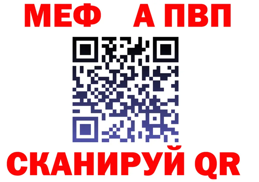 Меф мука как зайти shop МЕГА Сясьстрой