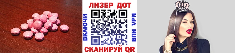 Лсд 25 экстази кислота  Сясьстрой 