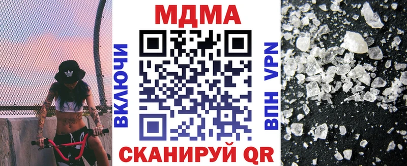 MDMA VHQ  Сясьстрой 