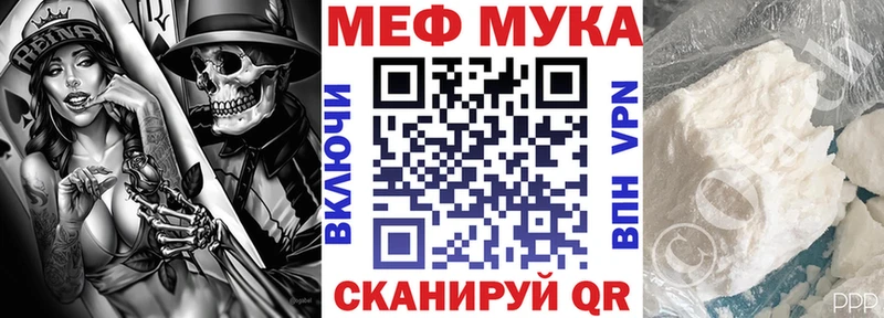 где купить наркоту Сясьстрой МЕФ мука