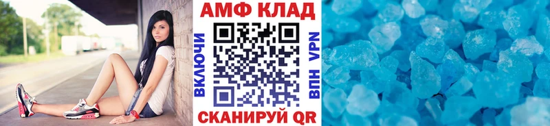Первитин кристалл  Сясьстрой 