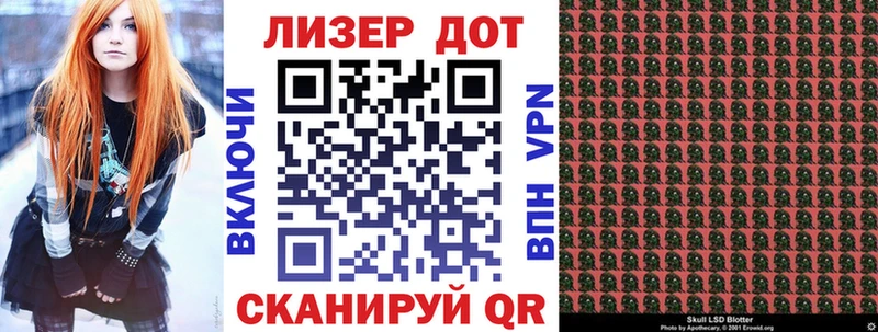 Наркотические марки 1,5мг Сясьстрой