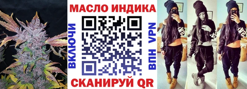 ТГК жижа  купить  сайты  блэк спрут зеркало  Сясьстрой 